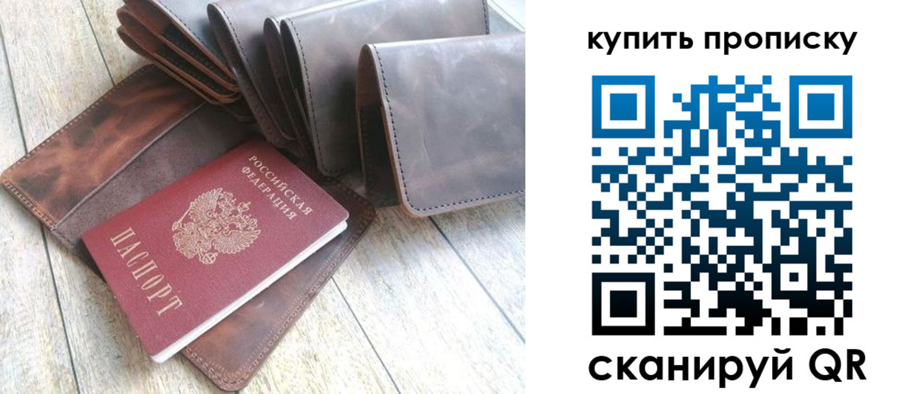 регистрация в Абазе