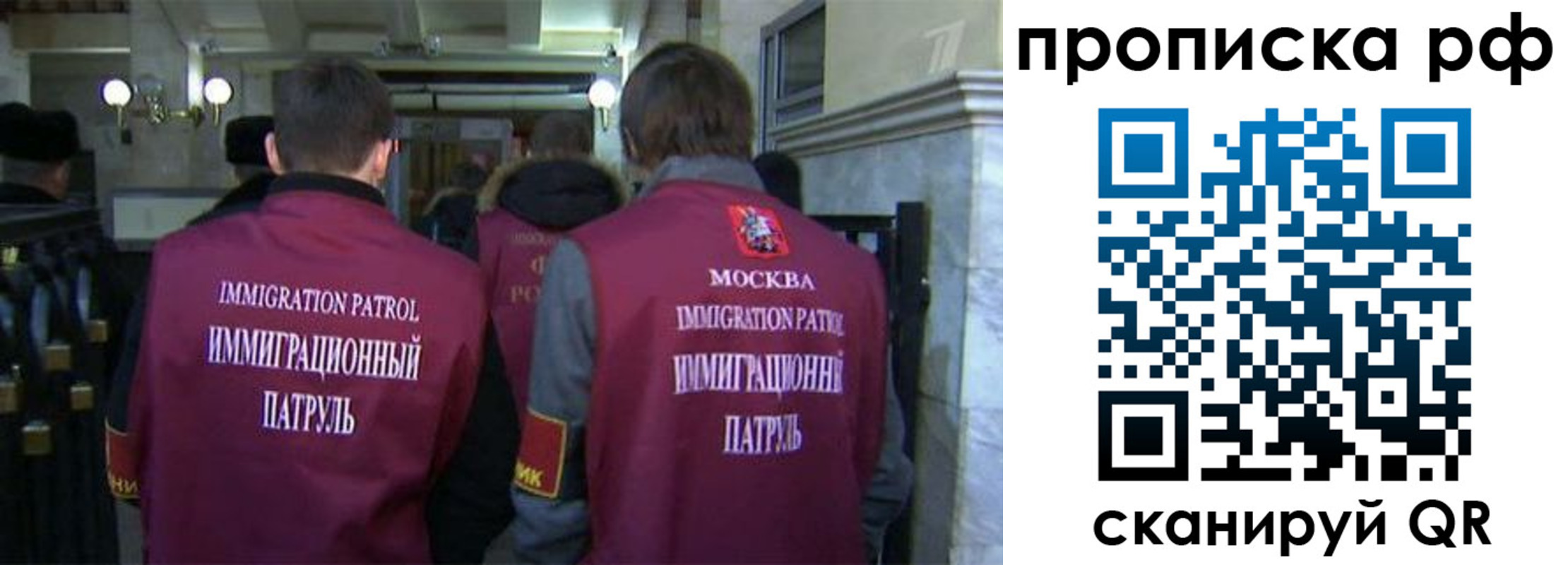 временная регистрация адрес в Абазе