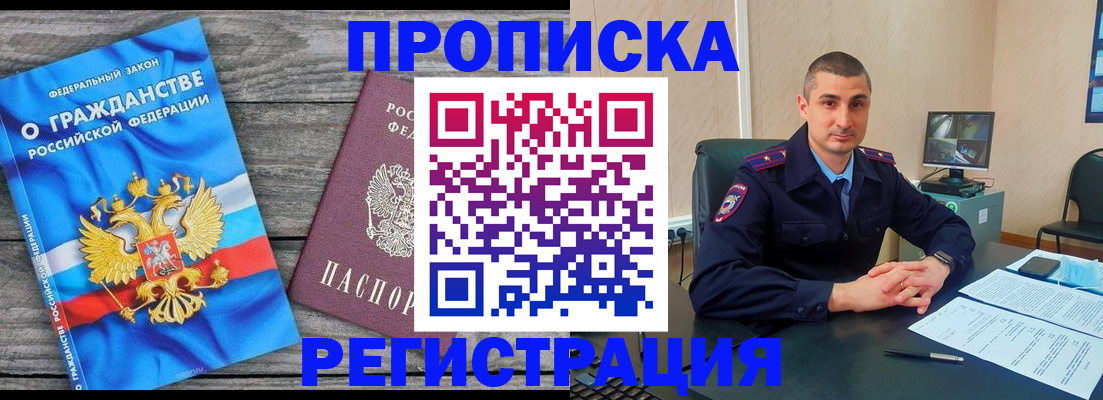 регистрация для школы в Абазе